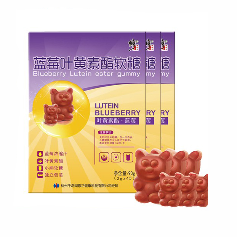 修正 儿童叶黄素软糖