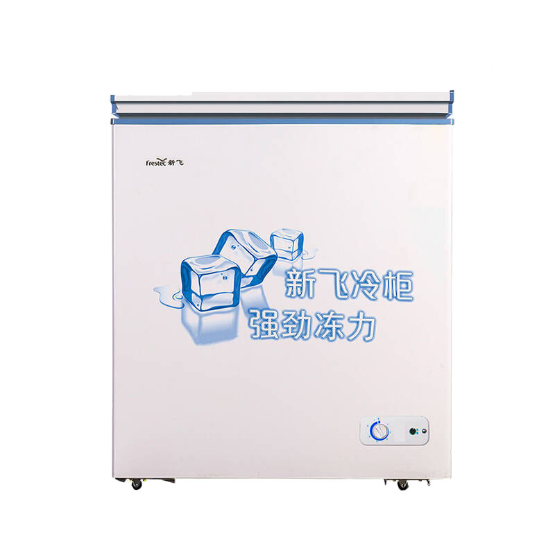 新飞 一级能效家用冰柜