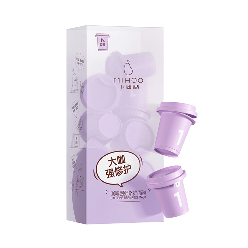 小迷糊 涂抹式 睡眠面膜