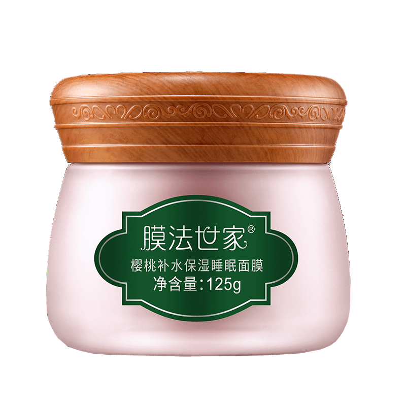 膜法世家 清洁补水睡眠面膜