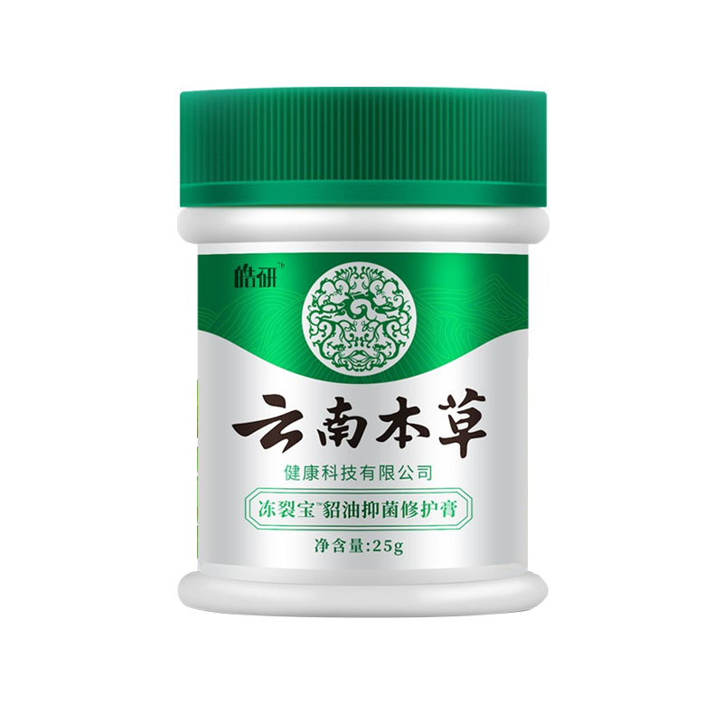 皓研 防裂修复滋润护手霜