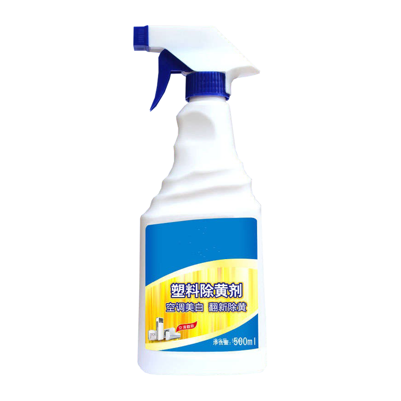 班德斯特 发黄翻新亮白清洗剂