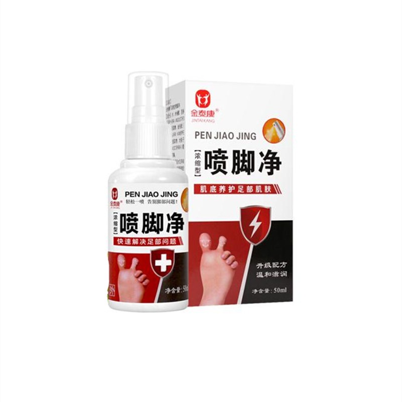 金泰康浓缩型喷脚净喷剂