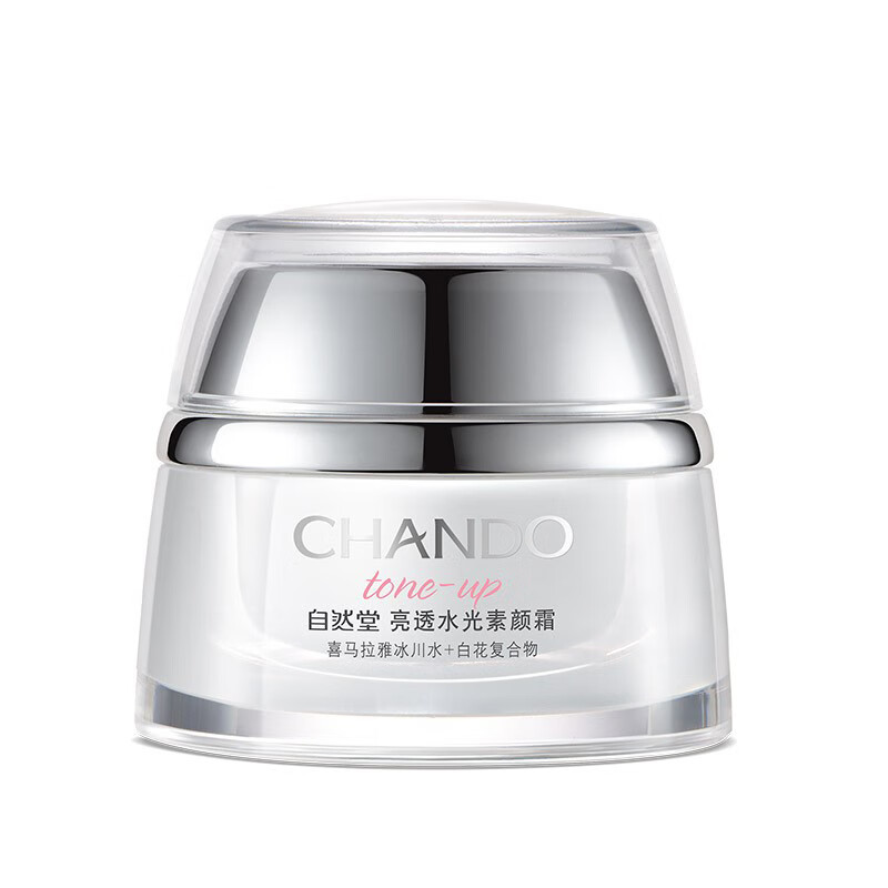 自然堂 亮透水光素颜乳霜