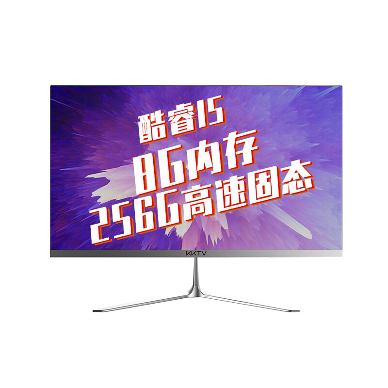 康佳 24英寸办公一体机电脑