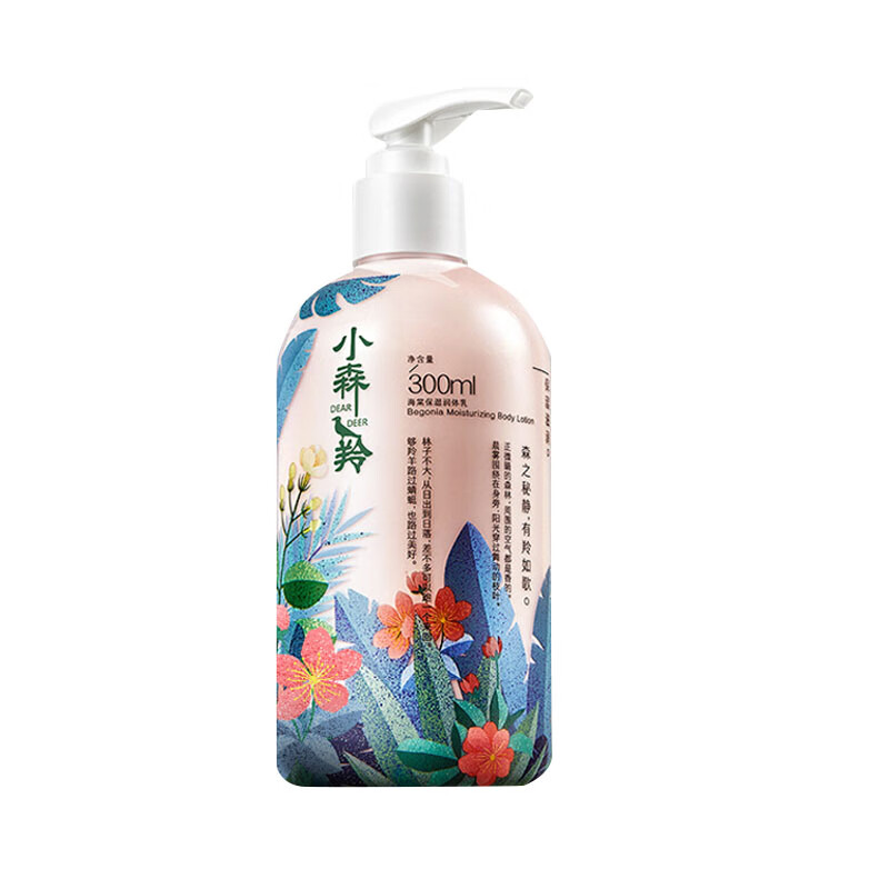 百雀羚 清爽不油腻身体乳