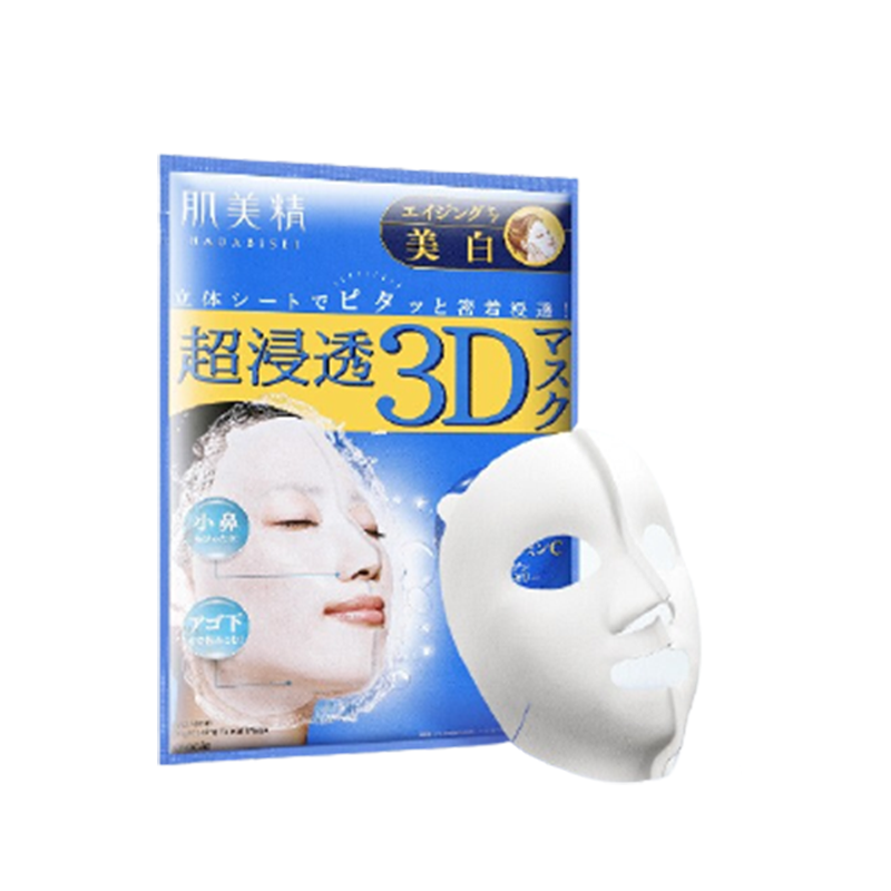 肌美精 3D立体面膜