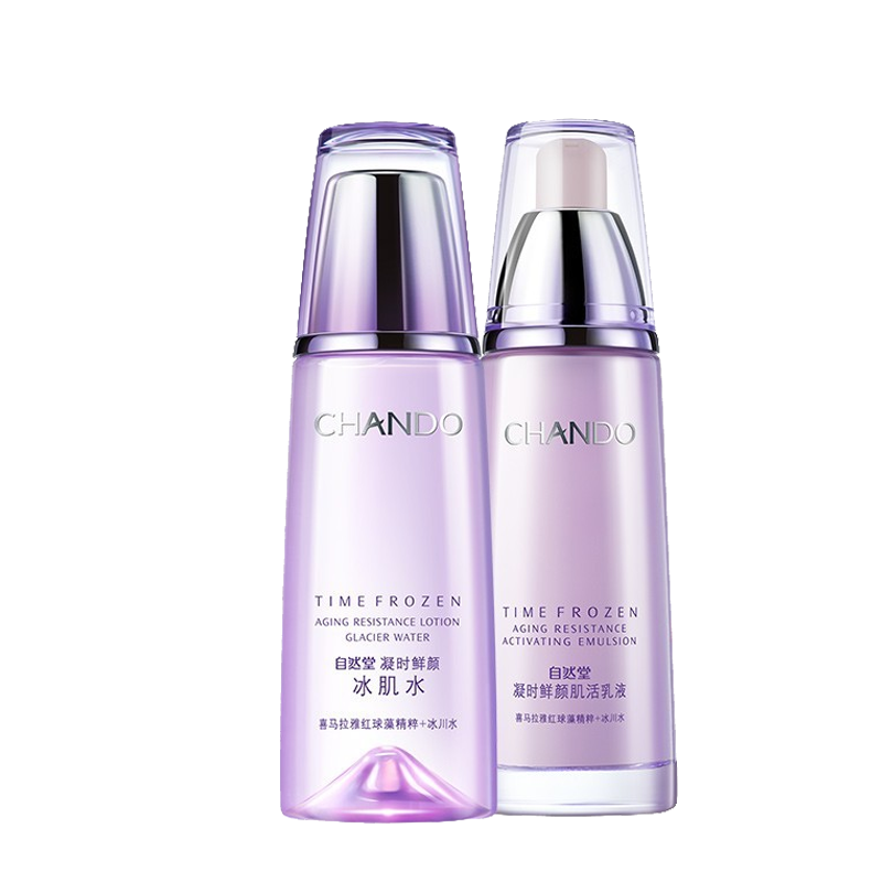 自然堂 弹润呵护护肤套装