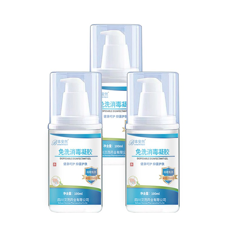 本安然 免洗 洗手液