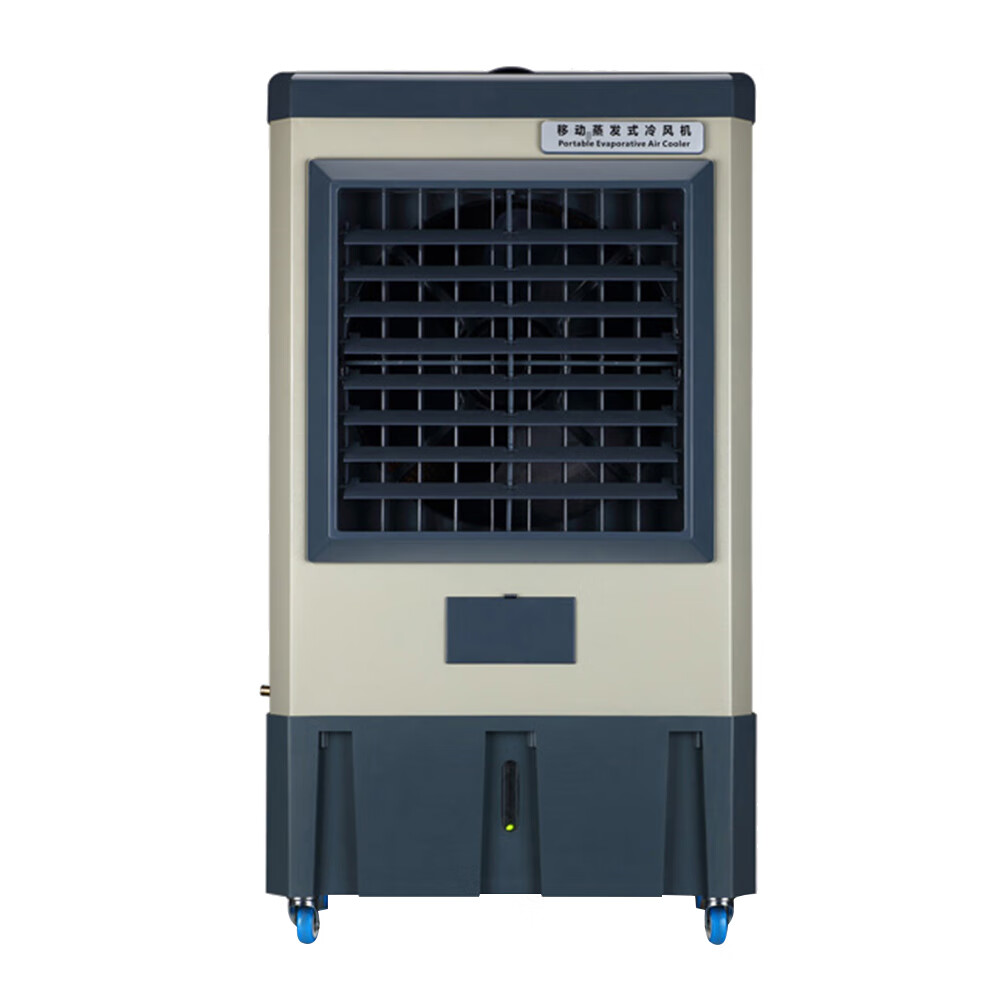 骆驼 多功能冷风扇