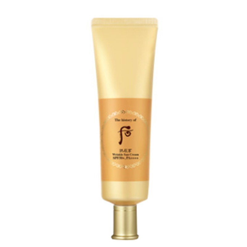 后拱辰享盈润紧致防晒乳