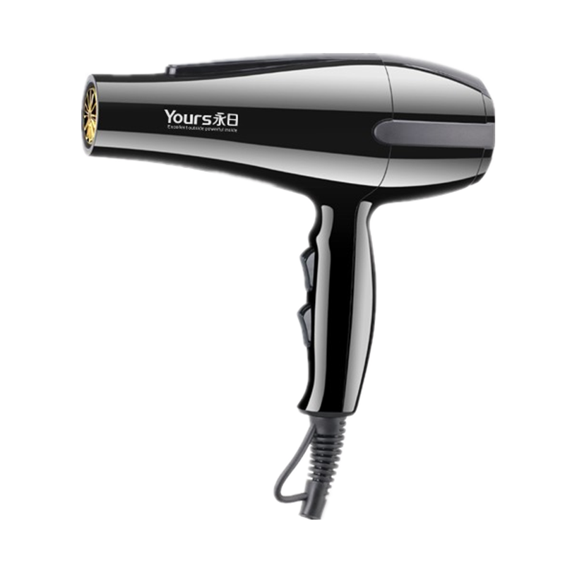 永日 顺畅造型吹风机