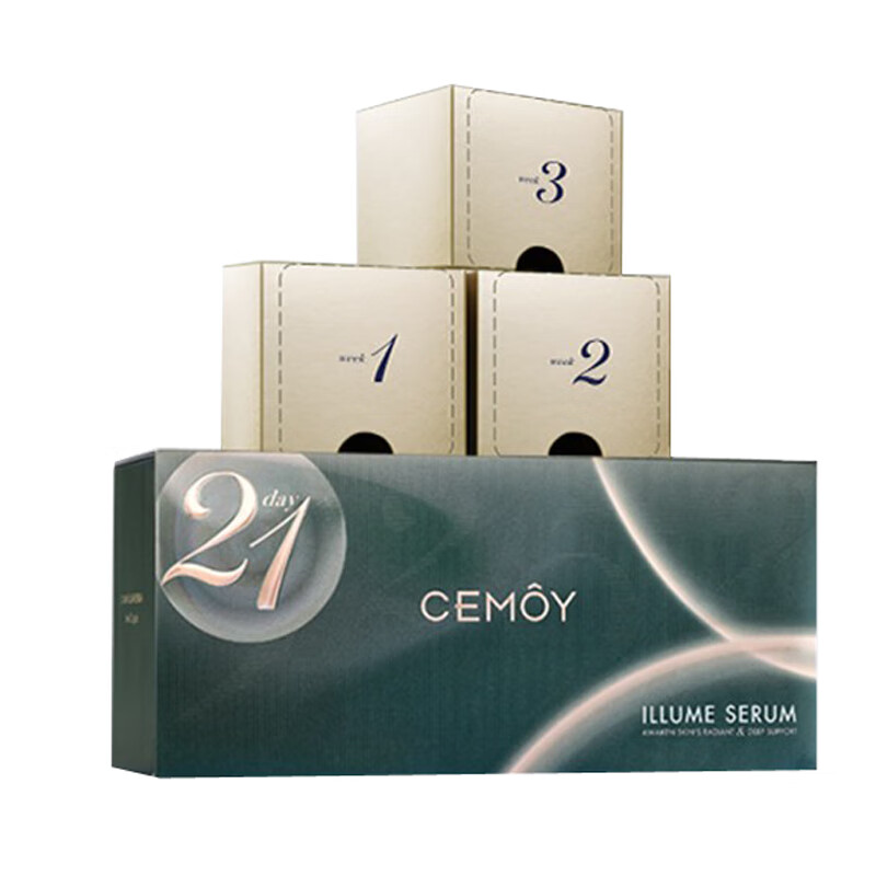 澳诗茉 补水滋润面部精华