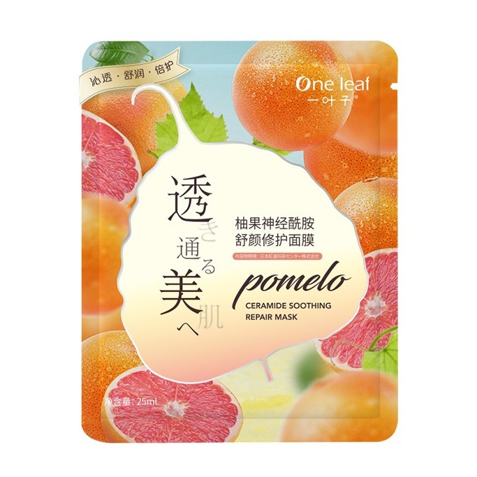 一叶子 修护肌肤问题面膜