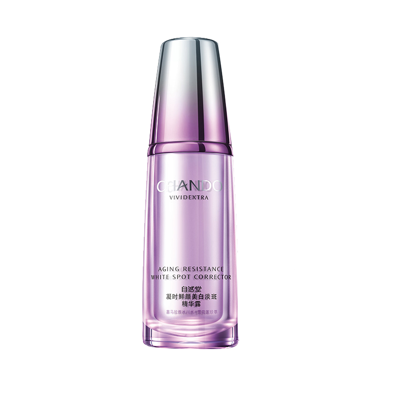 自然堂 匀亮肤色面部精华