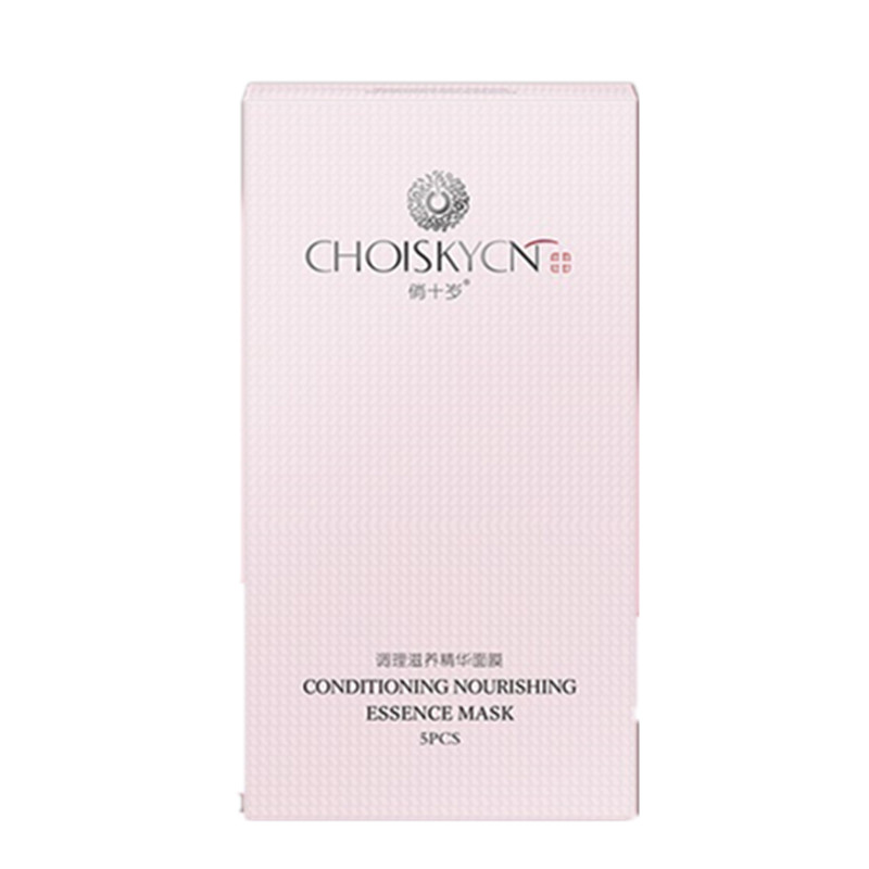 俏十岁 调理滋养补水保湿面膜