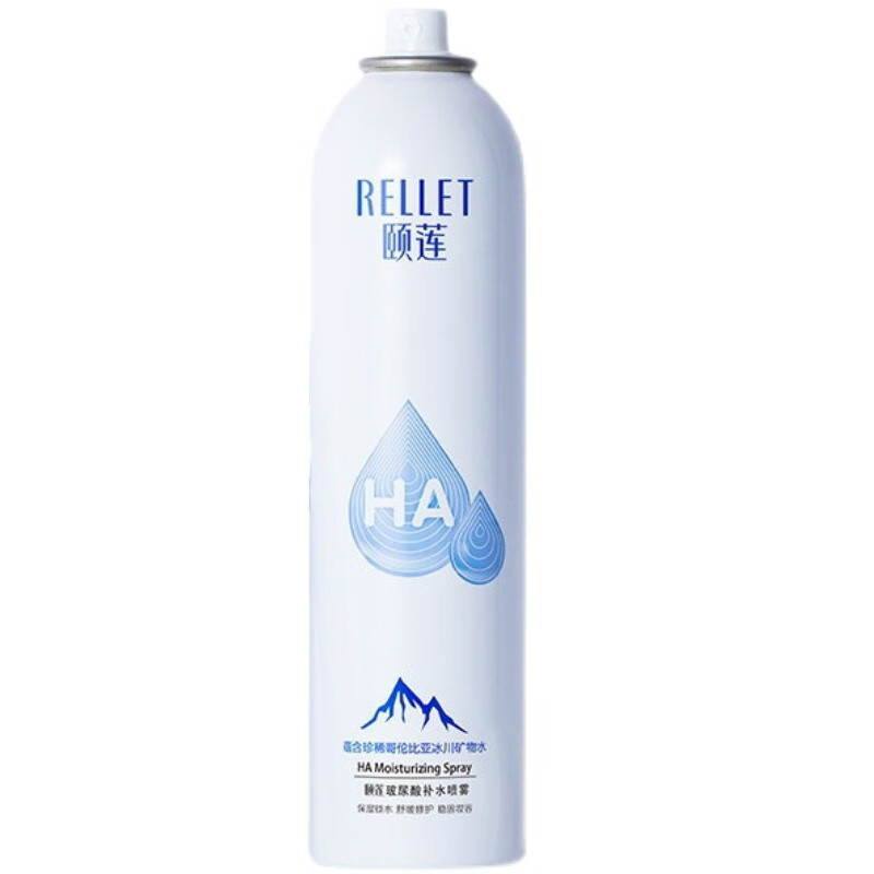 颐莲清爽保湿玻尿酸补水喷雾