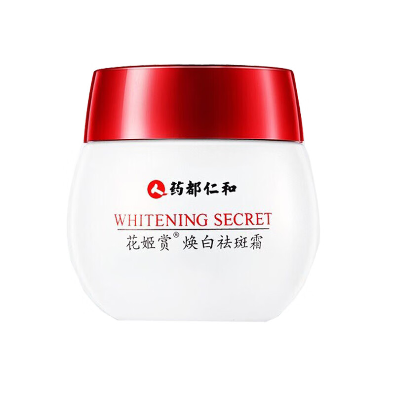 仁和匠心 瓦解色斑 面霜