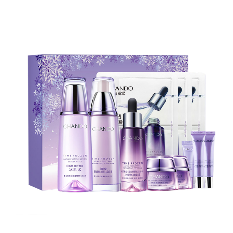 自然堂 凝时鲜颜保湿护肤套装