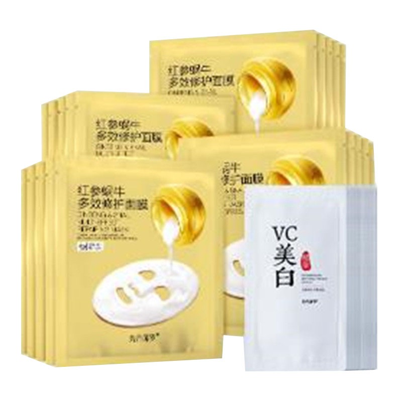 芳丹薄罗 改善暗沉面膜