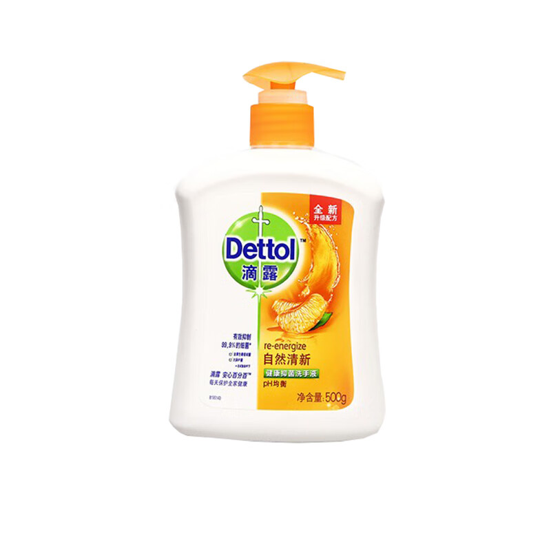 滴露 自然清新柑橘洗手液