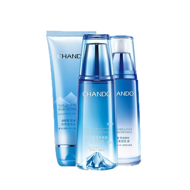 自然堂 雪域精粹补水套装