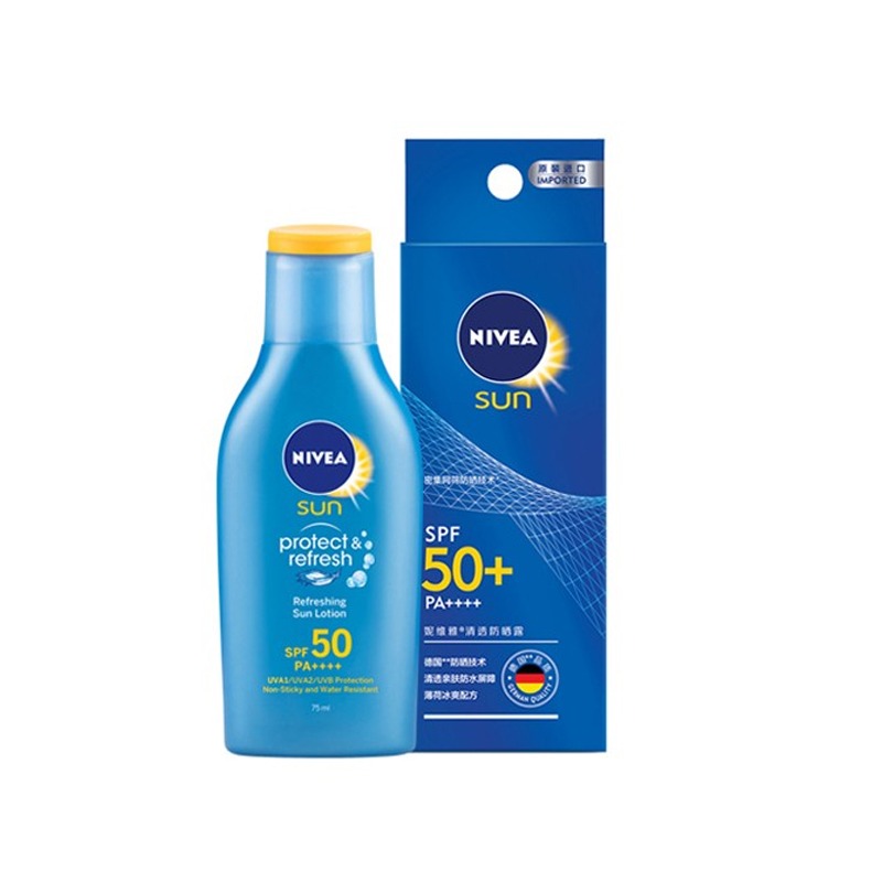 妮维雅防水防汗清爽轻透防晒霜