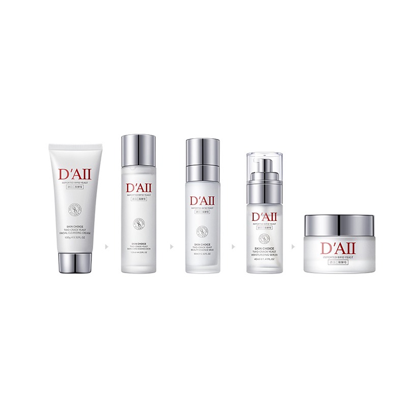 DAII 嫩肤保湿 护肤套装