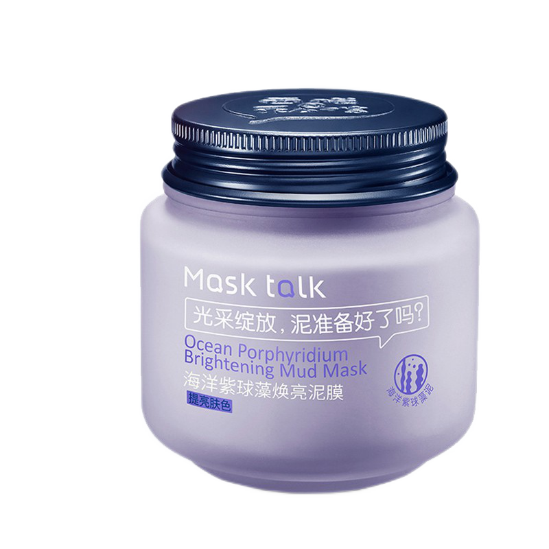 雅丽洁 火山泥清洁泥膜