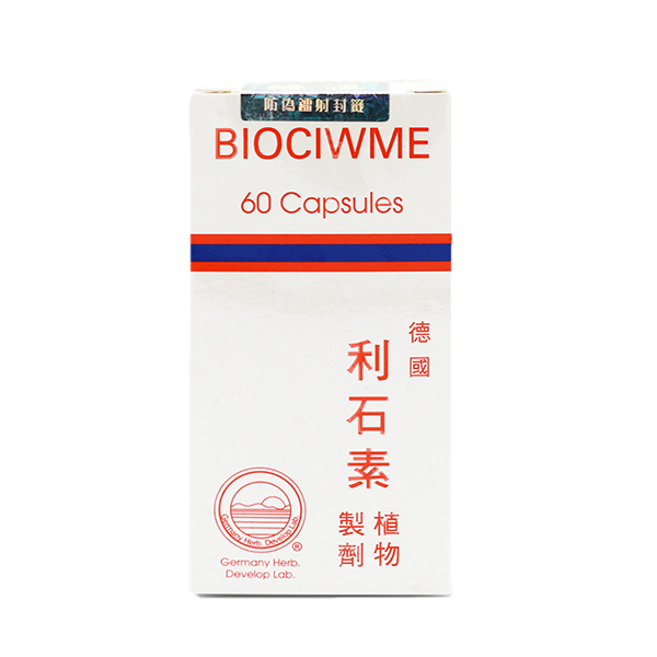 利石素 复合 消石利胆胶囊