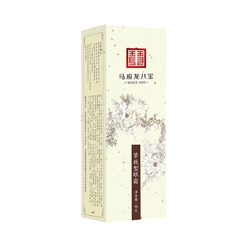 马应龙八宝 锁水薄透 眼霜