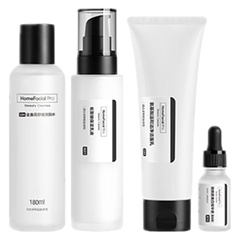 HFP 提亮肤色套装