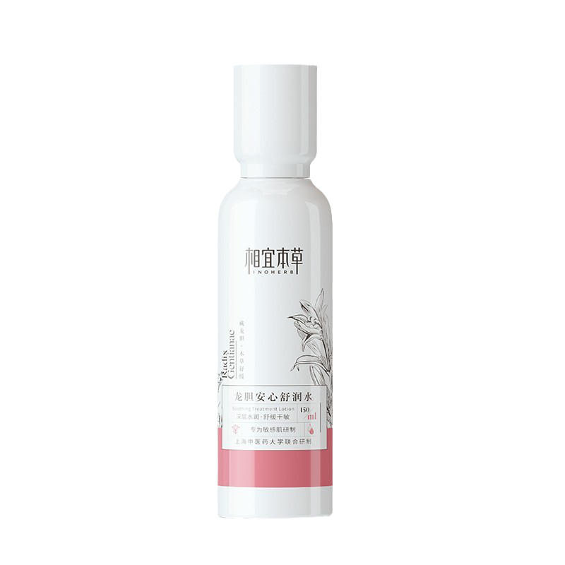 相宜本草 龙胆安心舒润水