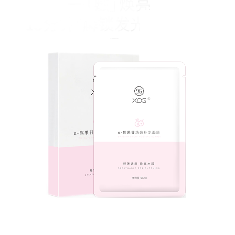 栖朵嘉 四重活水科技面膜