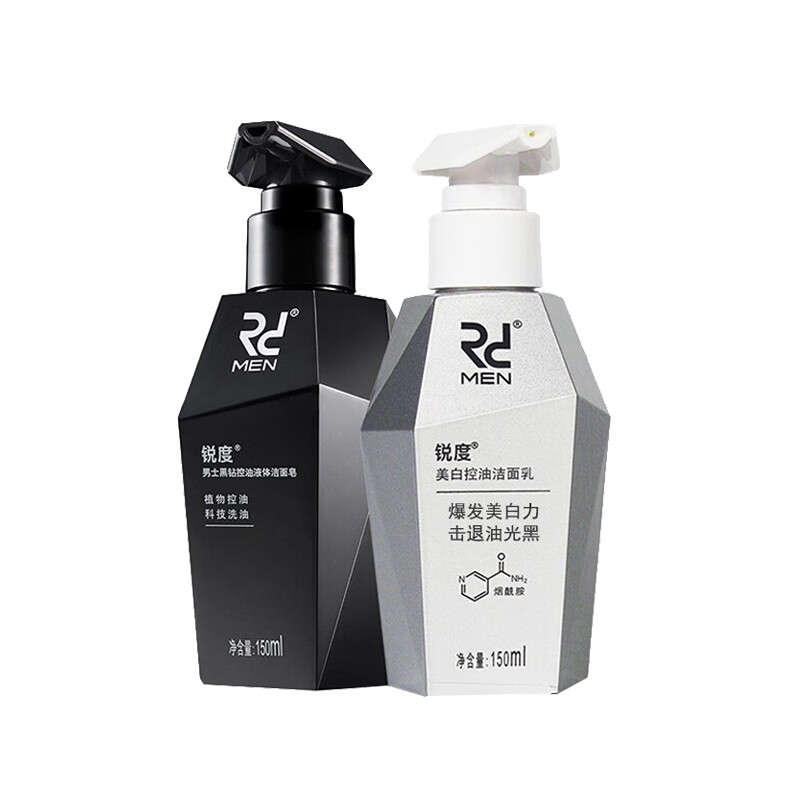 锐度 美白除螨男士洁面