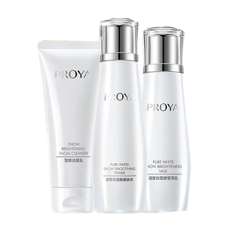 珀莱雅 锁水保湿 护肤套装