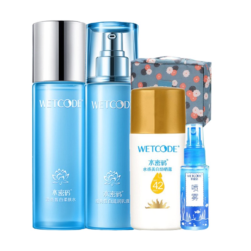 水密码 滋润焕肤护肤套装