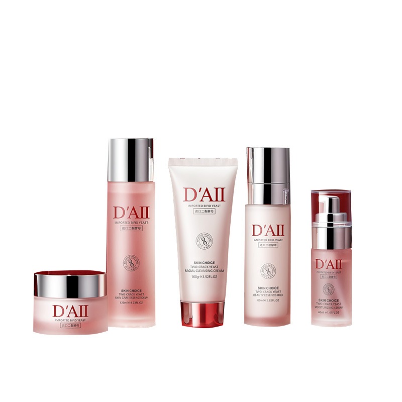 DAII 补水护肤 套装