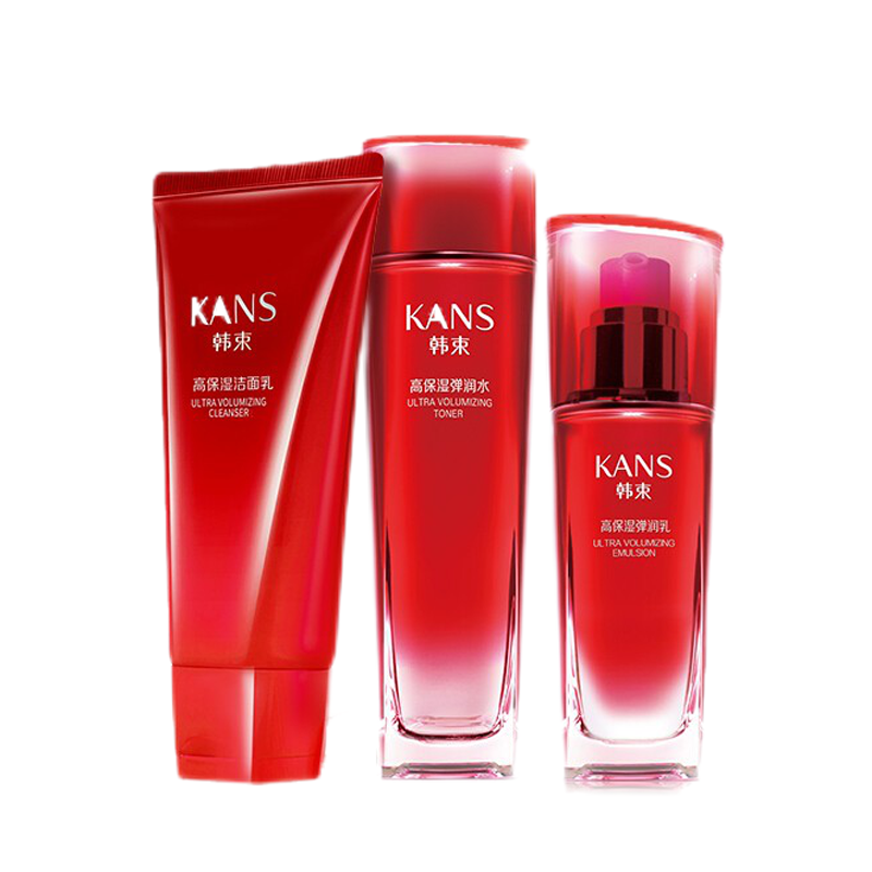 韩束 补水锁水 护肤套装