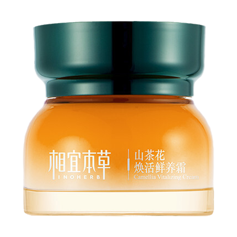 相宜本草 山茶花焕活鲜养面霜
