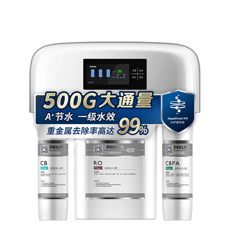 飞利浦 升级除菌率净水器