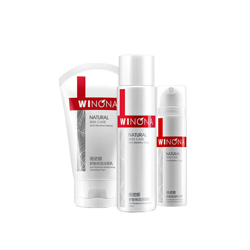 薇诺娜 舒敏保湿套装