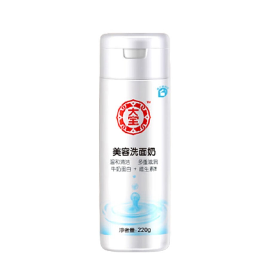 大宝 清爽 洁面乳