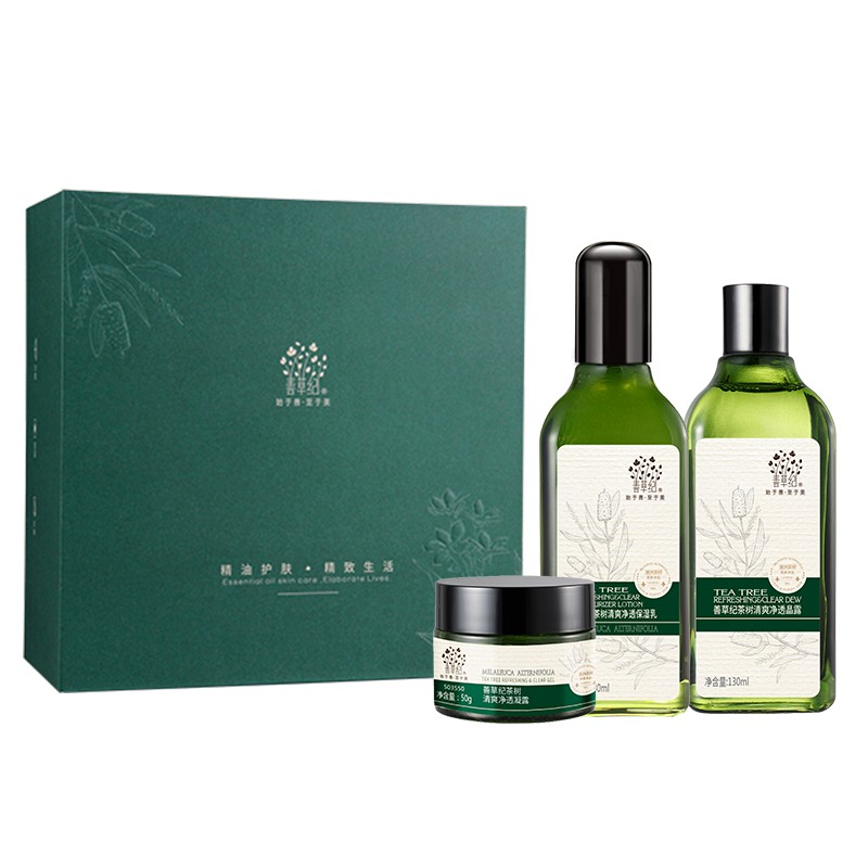 善草纪 清影护肤套装