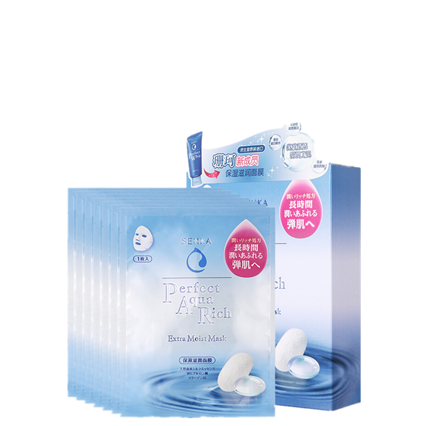 珊珂 保湿滋润补水面膜