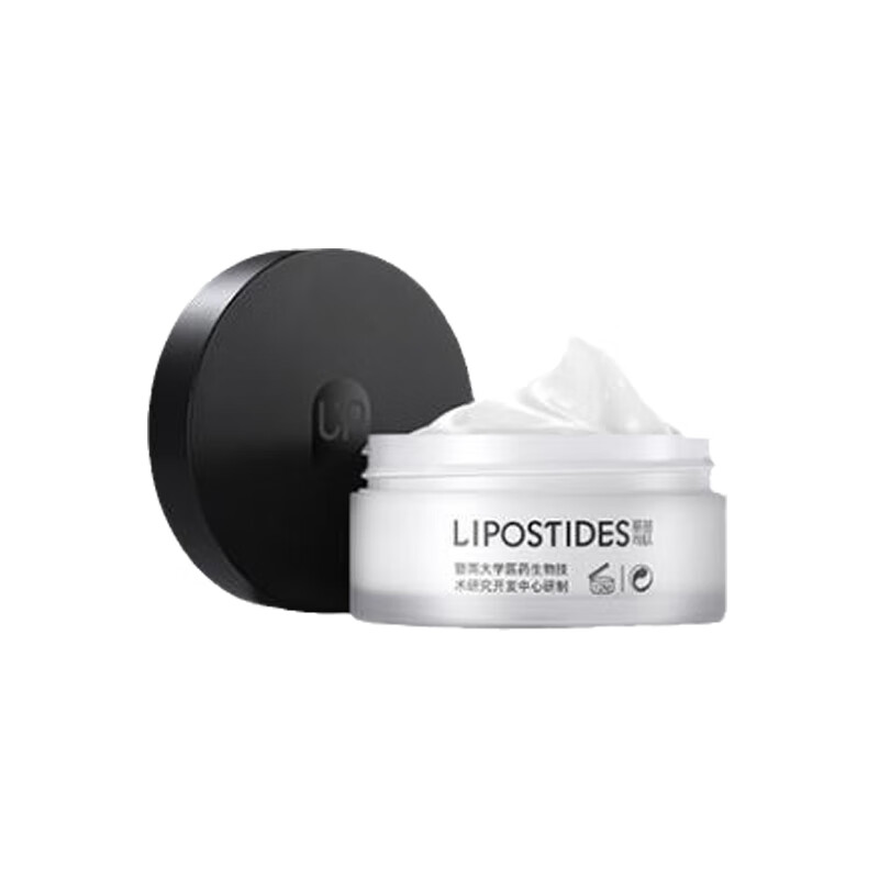 丽普司肽 保湿滋润 面霜