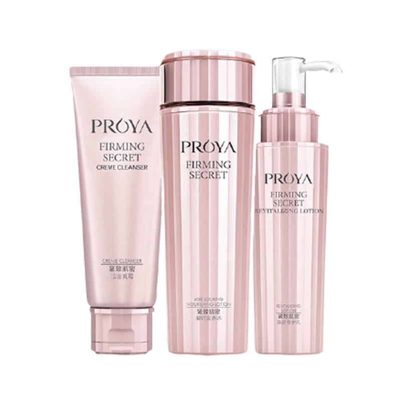 珀莱雅 紧致补水护肤套装