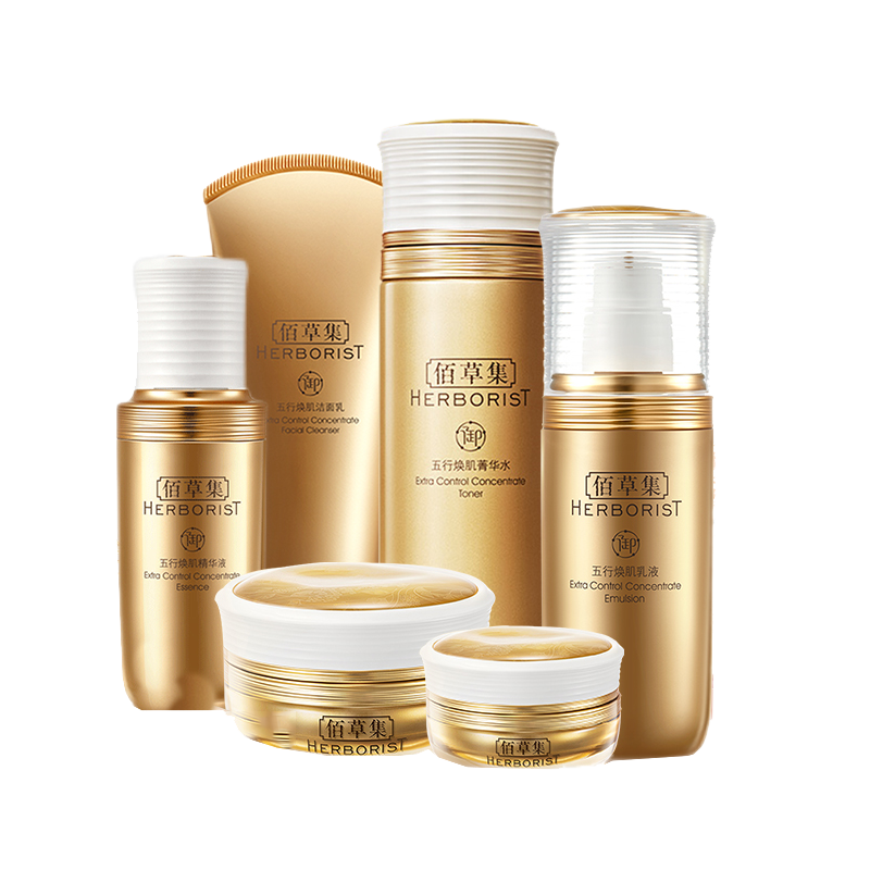 佰草集 长效保湿护肤套装