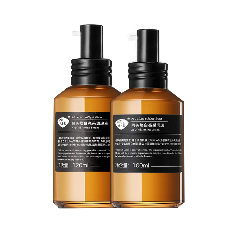 阿芙玫瑰焕白套装