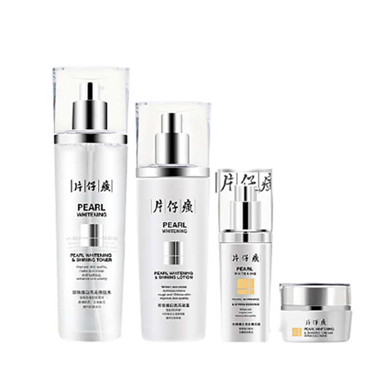 片仔癀 珍珠臻白套装